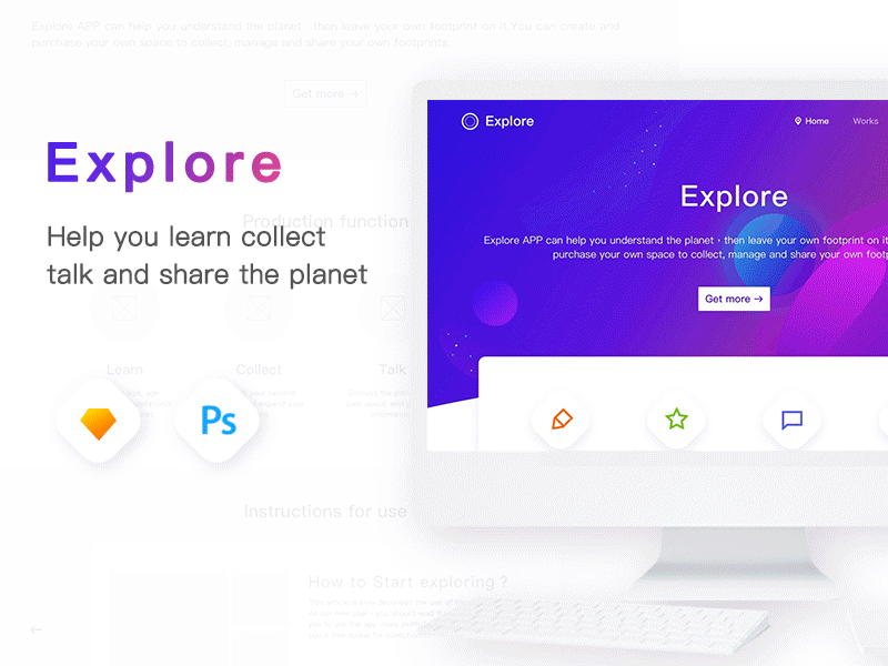 Explore web，prd