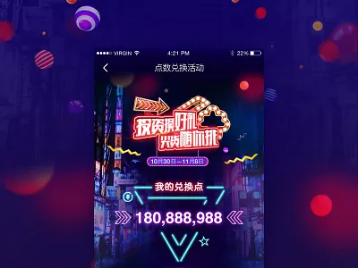 Campaigns- 05/25/2018 at 09:17 AM h5 marketing photoshop