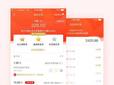 红包- 05/29/2018 at 01:40 AM app photoshop