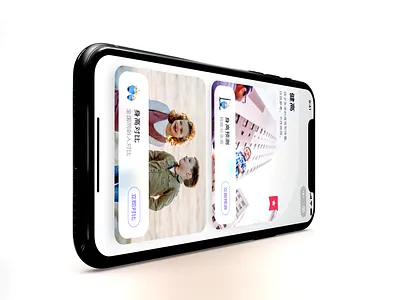 Baby_UI app design female ios iphone ui ux x