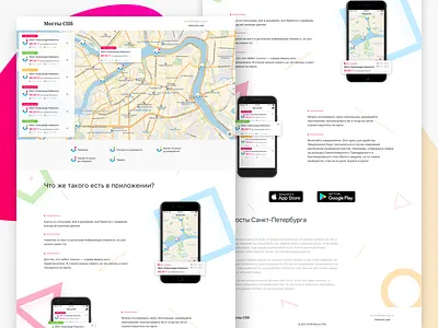 Saint-Petersburg Bridges App design flat homepage location map schedule sketch ui ux web website