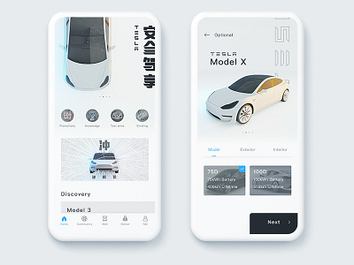 New Energy Vehicle UI 3d car environmental mall model protection purchase tesla ui white