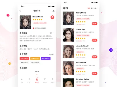 Education App Design -- 3 app class discover education interface study teacher ui ux