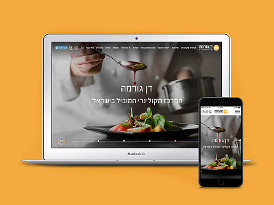 Dan Gourmet design food illustrator photoshop ui ux web