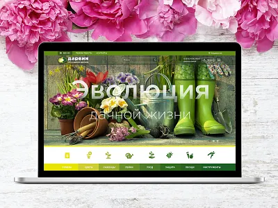 Gardensite garden gardensite web design