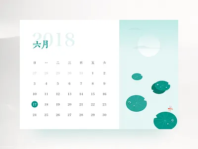 June calendar june lotus summer