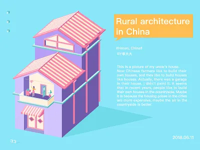 【33】Rural architecture in China illustrator