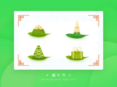 DragonBoatFestival china cute food green illustration zongzi 端午节 粽子