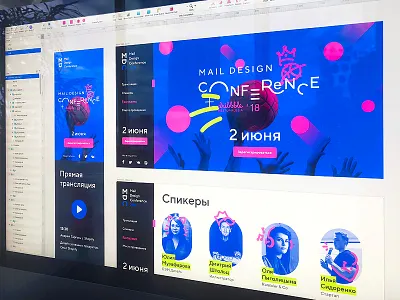 Mail.Ru Design Conference + Dribbble Meetup 2018: Website conference dribbble meetup events landing meetup promo web