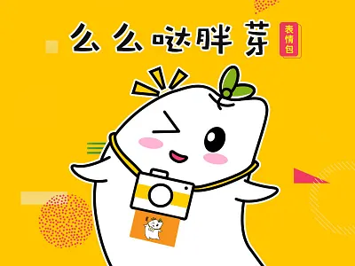 Fat buds expression wechat