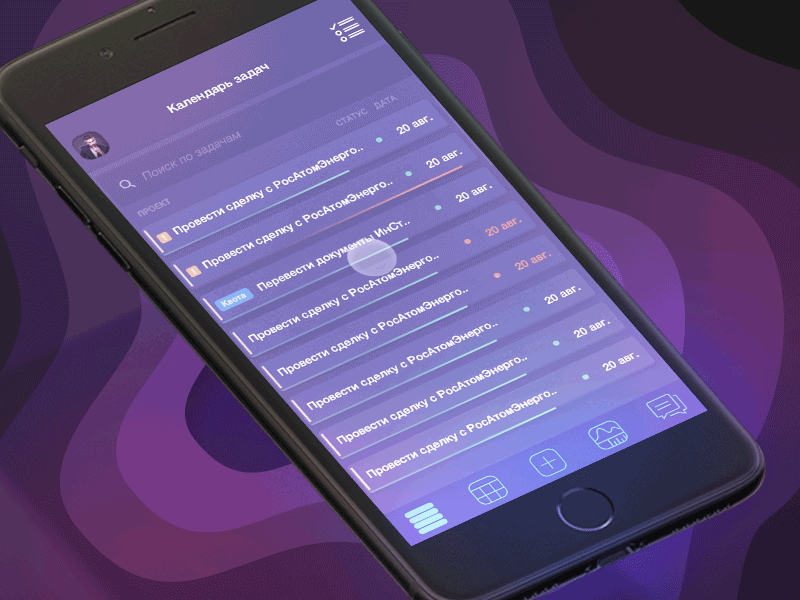 Mobile Task Manager animation app calendar gif iphone manager mobile motion plan stats task ui