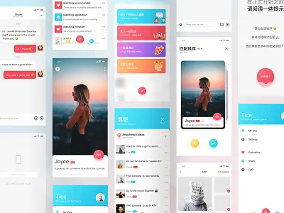 OX Design_Partial key pages