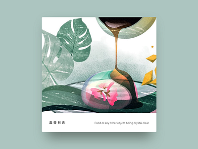Draindrop cake cake chinese chineseidiom design flat fourchars hiwow idiom illustration sweet vector