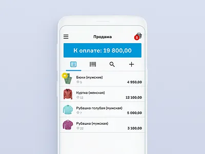 Kassa MoySklad (mobile) android ios minimalism mobile pos ui ux white