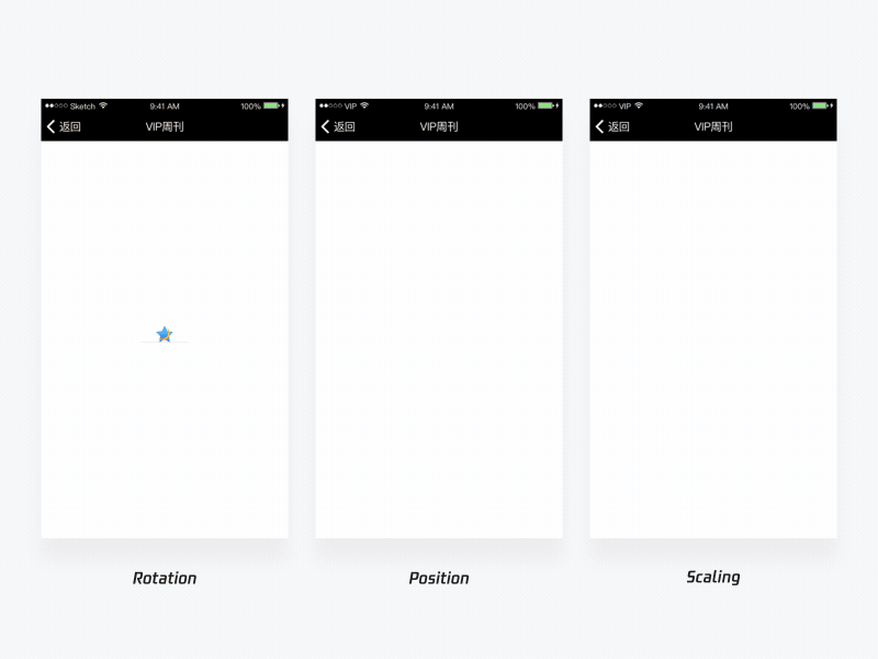 03 - VIP Weekly Cover animation app gif ios movie principle ui vip weekly