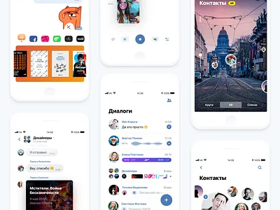 VK Messenger app chat interface ios messenger ui ux vk
