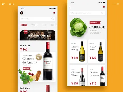 The wine shop app clean wine