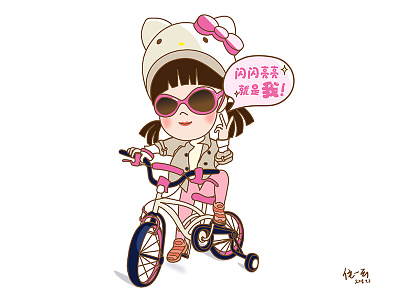 Cartoon Avatar for my daughter comic