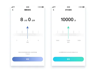 Goal/Sleep/Steps/setting app goal health hour ruler setting sleep smartband steps ui