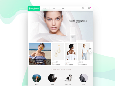 Shangliu APP app fashion ipad