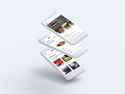Ampersand – Japanese Mobile Conversion design hiragana japanese kanji katakana mobile shoe store tokyo