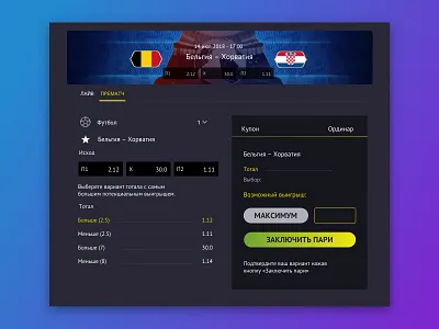 Coupon bet coupon fifa