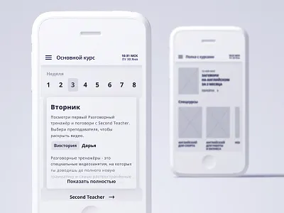 [WIP] Mobile Prototype for Course Page cards course dashboard english grid layout learning mobile prototype responsive tabs wip