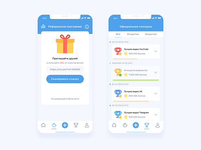 VTOPE APP: Referal program & Contest activity design flat geometry interface ios like social
