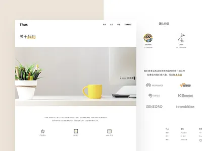 Thus Rebranding : About Us about us loading page ui ux web website