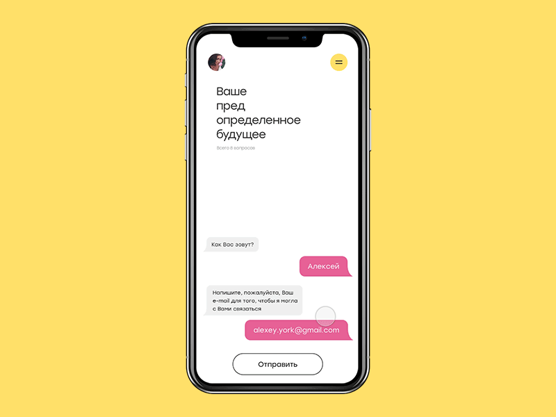Ksenia Vindsor app form app clean flat form minimal mobile motion promo typography ui ux web