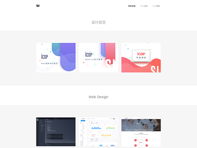 Personal Website
