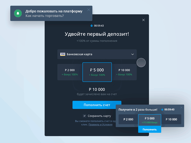 Payment PopUp by Vitalii Kudelevskii for ~/.space307 on Dribbble