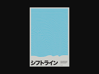 Delineation: Shift Lines graphic design op art optical illusion poster poster design posters print design swiss type typographic typography xtian