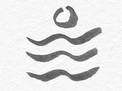 Sunset brush coast icon ink logo mark minimal minimalist ocean sea