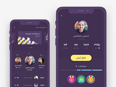 Leaderboard / Profile badge dark ui gamification leaderboard profile user