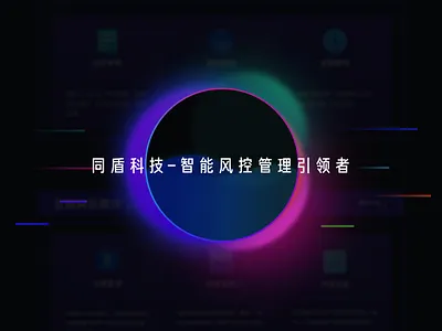 Leader In Intelligent Risk Management intelligent risk management web