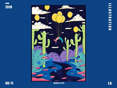 珊瑚肉的世界 illustration