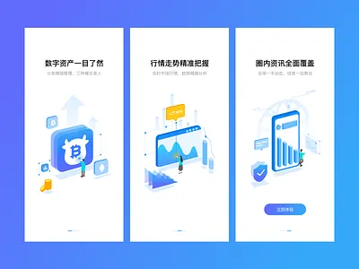 800 600 app icon illustration onboarding ui