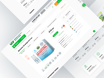UZV #3 animal design ecommerce graphic low poly product page store ui ux veterinary webdesign website