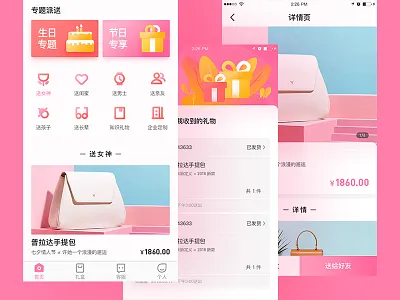 Gift App 2 design illustrations ui ux