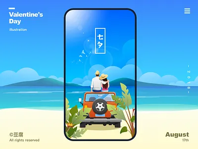 Chinese valentine's day