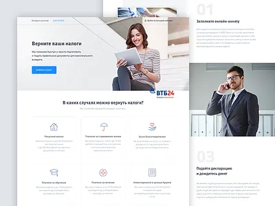 Finance Landing Page clean finance landing page ui web web design