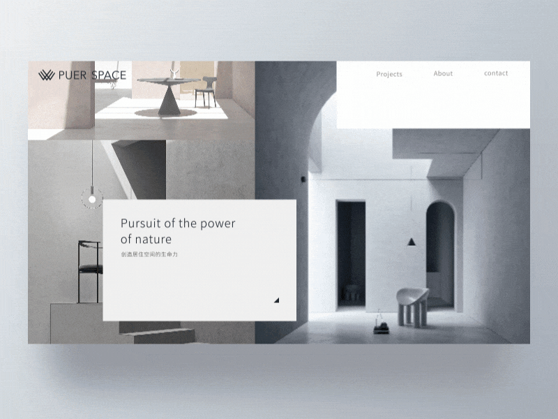PuerSpace animation interior ui web