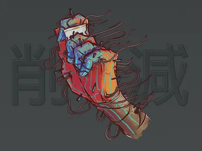 Curtail anime bone cold destroy digital finger frostbite grain halftone hand illustration japanese manga skeleton type zombie