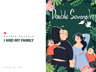 我和我的家人 family 家人