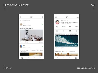 #001 icon sketch ui ui design ux