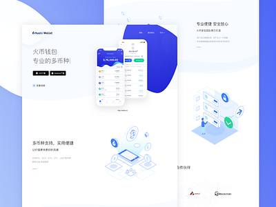 Huobi wallet landingpage blockchain cryptocurrency design landingpage ui ux wallet web