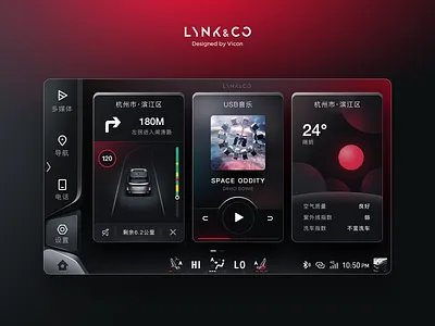 LYNK & CO Car UI car china drive hmi music navi setting shanghai speed system tesla ui vehicle weather