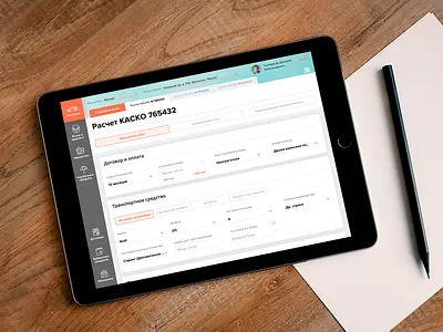 Auto Insurance Service Concept app clean concept design interface ui ux