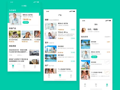 51 Insurance accident account insurance safety security travel